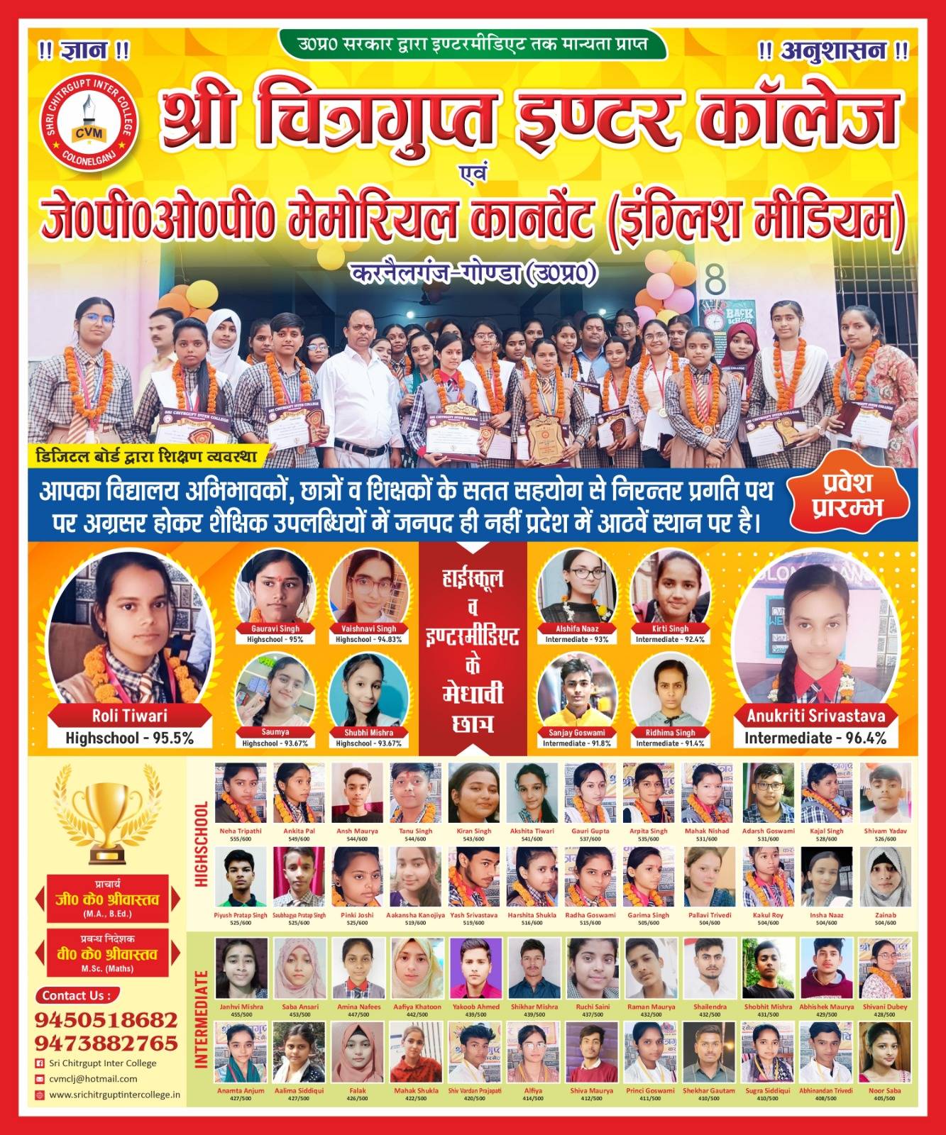 WhatsApp Image 2024-06-23 at 6.02.33 PM